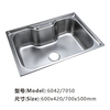 Stretch Sink 017
