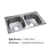Stretch Sink 004