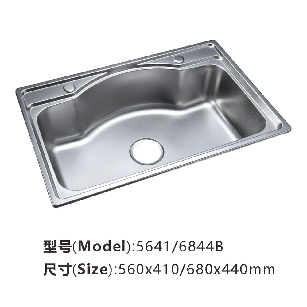 Stretch Sink 018