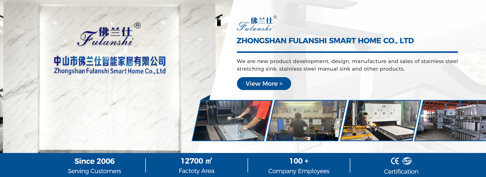 Zhongshan Fulanshi Smart Home Co.,Ltd