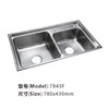 Stretch Sink 010