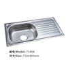 Stretch Sink 006