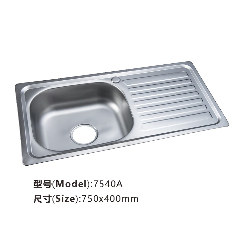 Stretch Sink 006