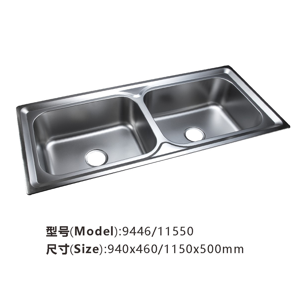 Stretch Sink 003