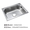 Stretch Sink 016