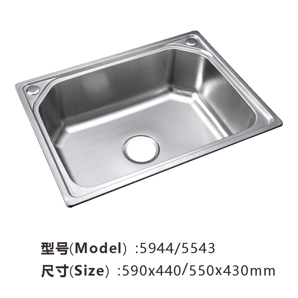 Stretch Sink 016